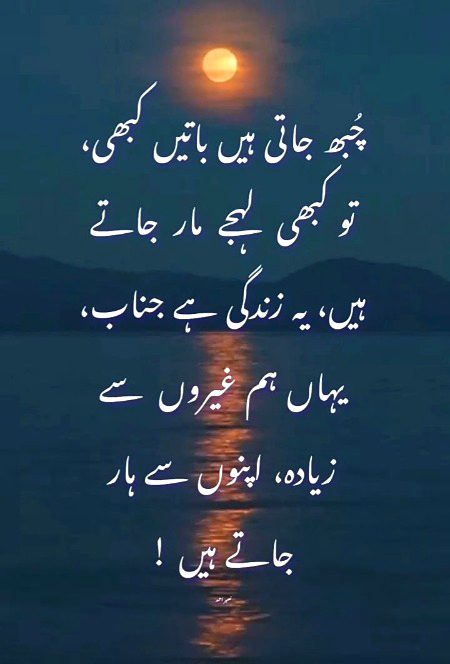 Saanaam ❣️❣️ blkl💔💔