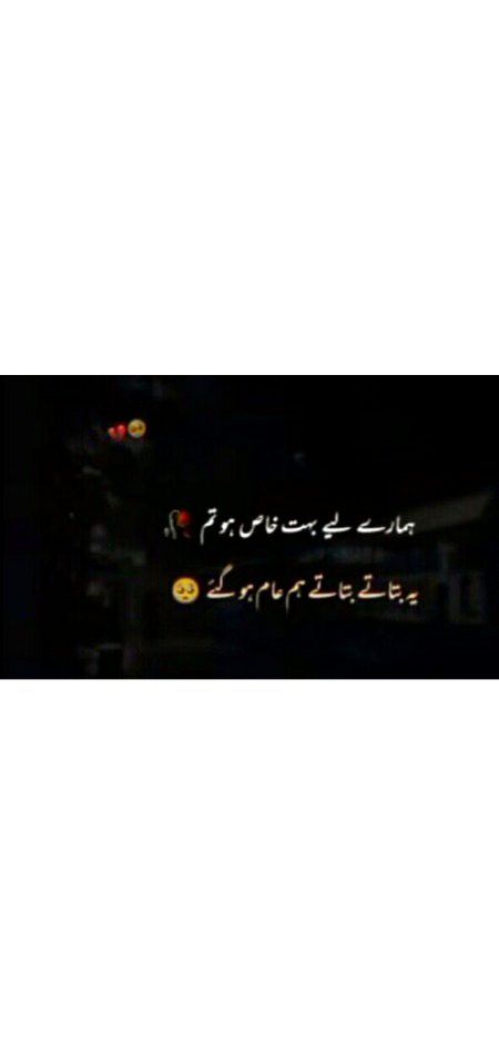 🙂...🙂💔💔