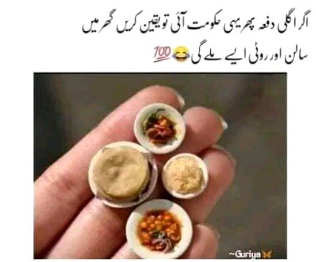 Memes & Satire image