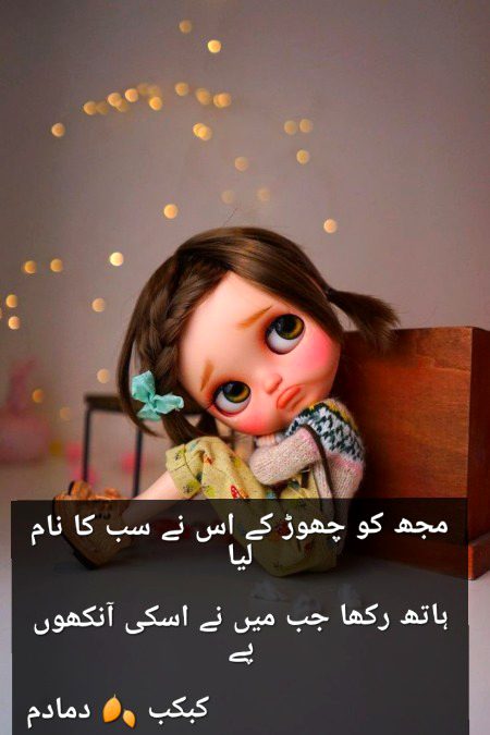 Sad Poetry image