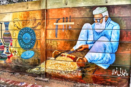 Street Art image