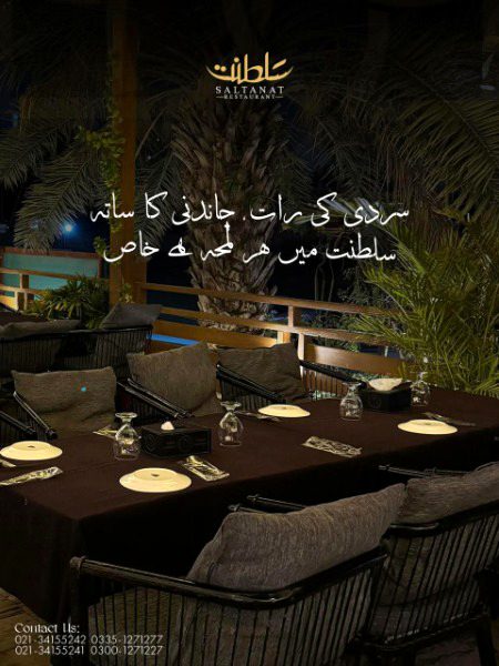 Romantic Poetry image