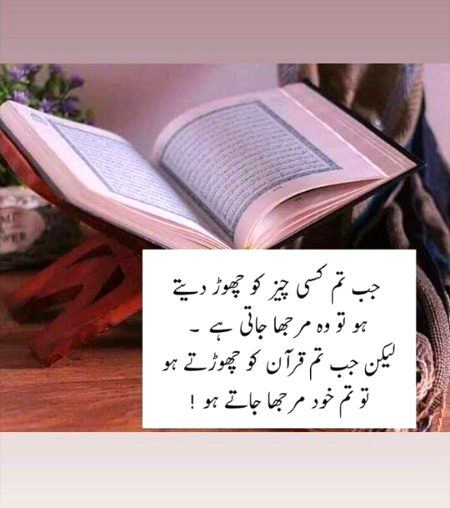 Islamic Quotes image