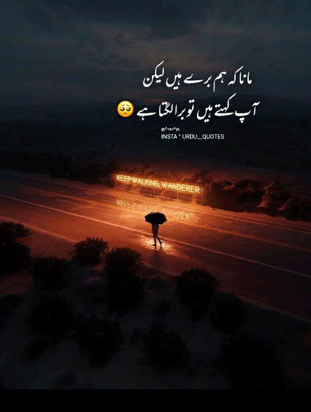 Sad Poetry image