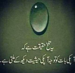 اس کا ہر بات پہ دل دکھنا میرا 
دل ختم کر رہا ہے میرا ذرہ ذرہ کر کے