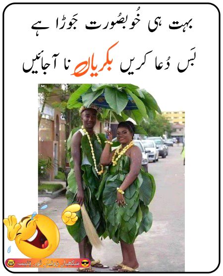 Jokes image