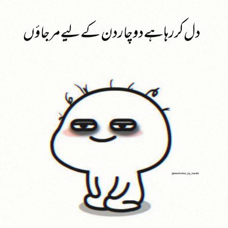 Jokes image