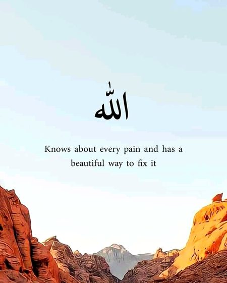 Islamic Quotes image