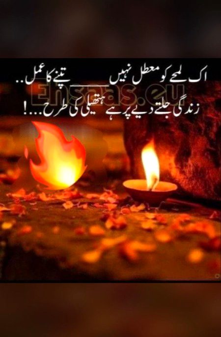 Attitude Poetry image