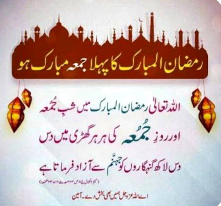 ASSALAM O ALAIKUM .Ameen😊