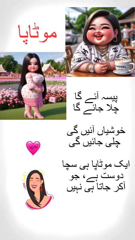 Memes & Satire image