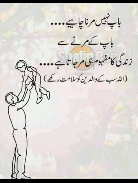 U yss ,