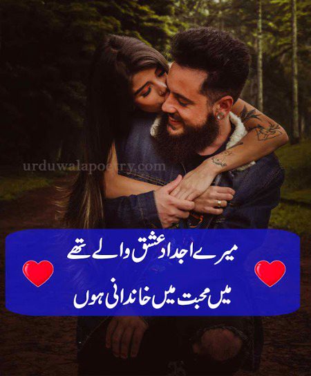 Attitude Poetry image