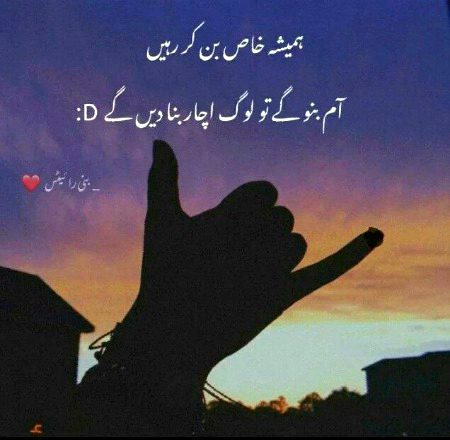 Right ✌🏻🥀✌🏻