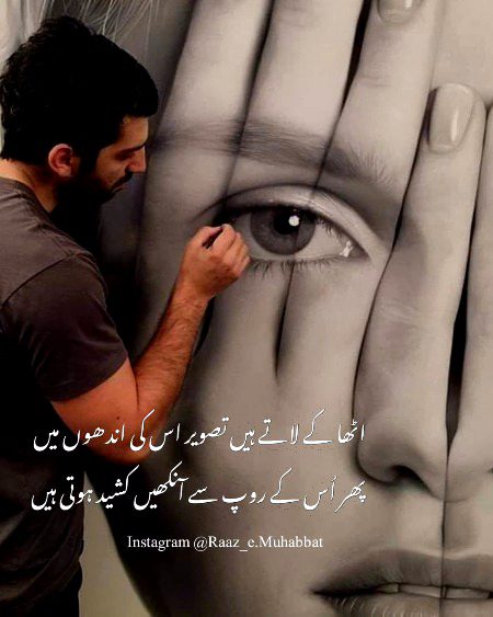 Romantic Poetry image