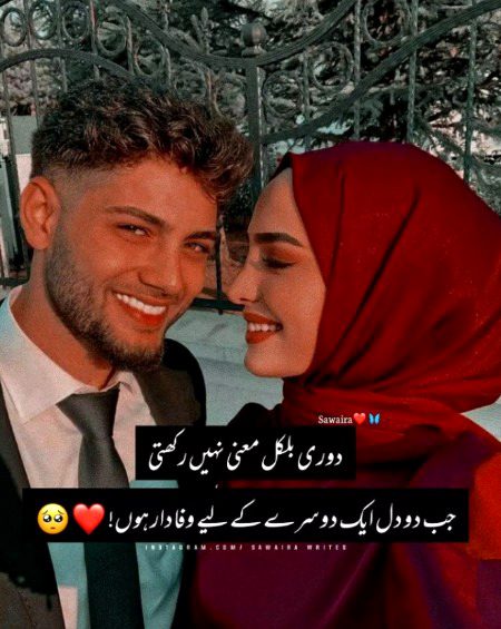 Romantic Poetry image