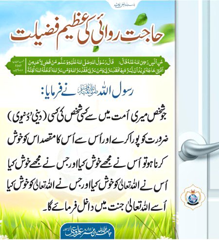 السلام عليكم ورحمة الله وبركاته صباح الخير 💞