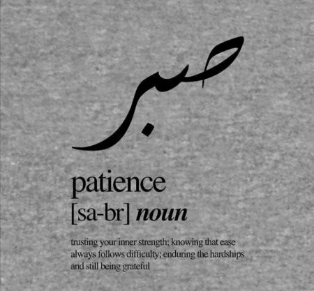 شاید وہ آزمائش جو آپ کو پسند نہیں آرہی ہے وہ آپ کو ایک ایسی خوش قسمتی کی طرف لے جائے گی جس کا آپ نے سوچا بھی نہیں ہوگا۔