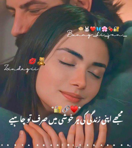 Romantic Poetry image