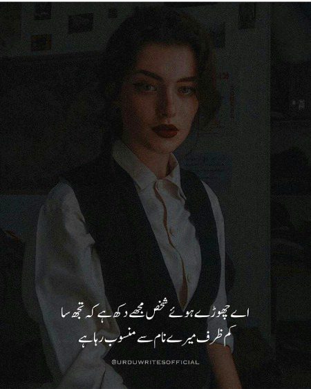 Sumira_Ameen_22💔💔