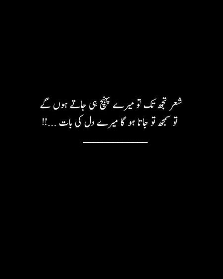 Romantic Poetry image