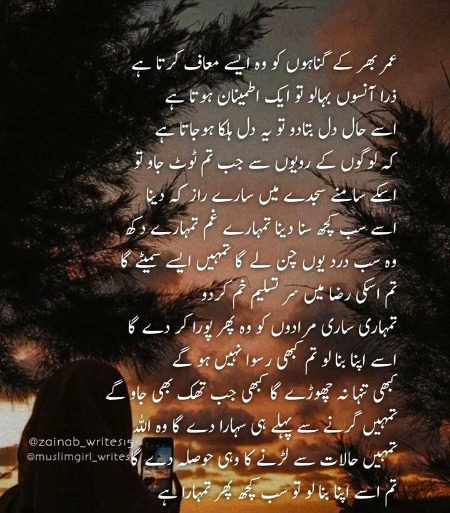 Motivational Quotes image