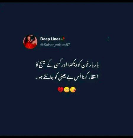 Sad Poetry image