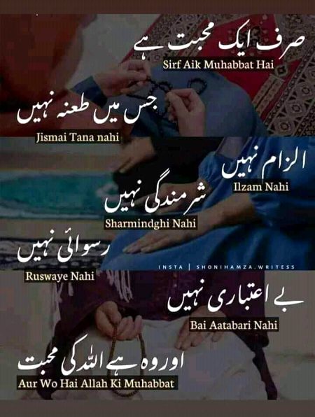 Islamic Quotes image