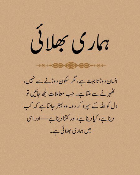 Motivational Quotes image