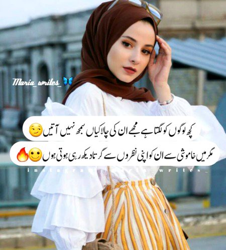 Attitude Poetry image