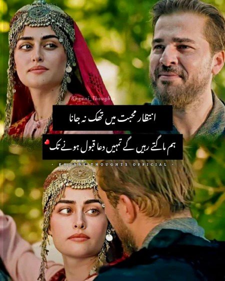 Romantic Poetry image