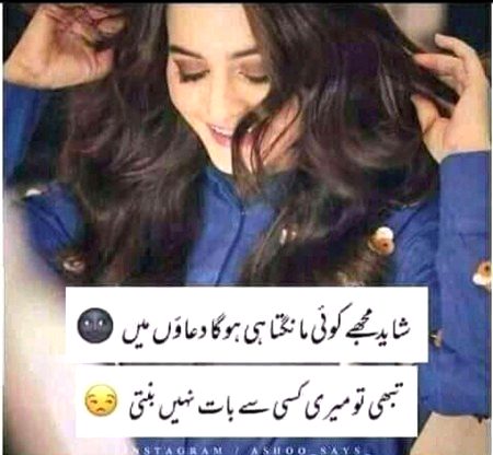 Attitude Poetry image