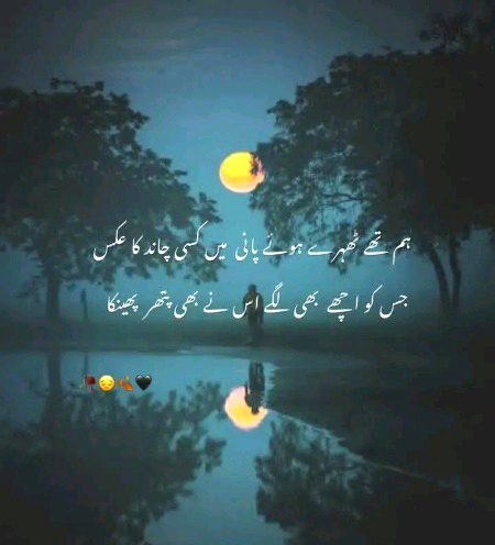 deewana...