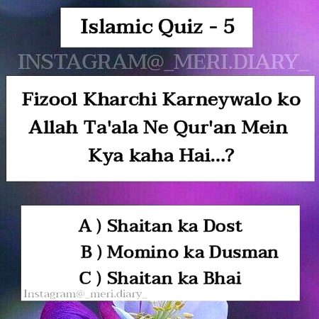 Knowledge Test image