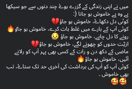Sad Poetry image