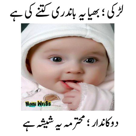 Jokes image