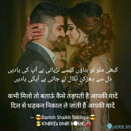 Romantic Poetry image