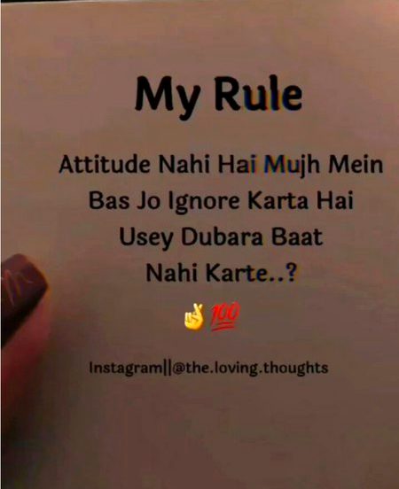 Attitude Quotes image