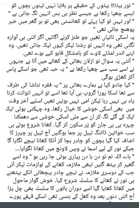 Romantic Novels image