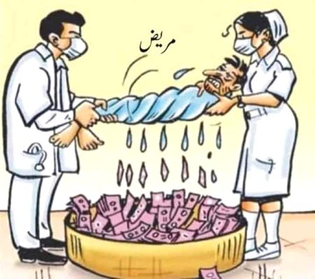 پاکستانی پرائیویٹ اسپتالوں سے متعلق آپ اس کارٹون سے متفق ہیں؟