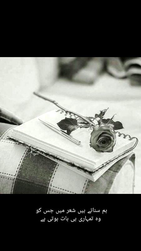 Romantic Poetry image