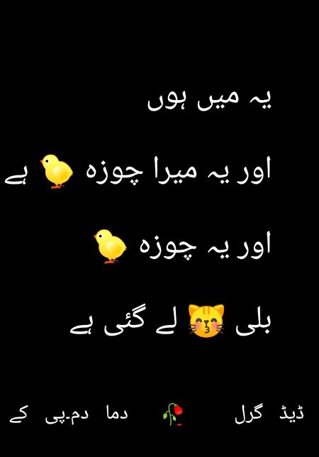 Jokes image