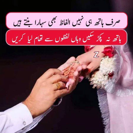 Romantic Poetry image