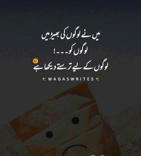 Lines🔥🔥🔥