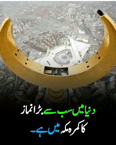 Beautiful Structures image