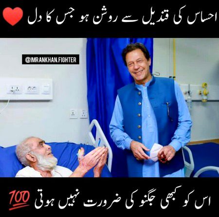 PMIK 😍😍