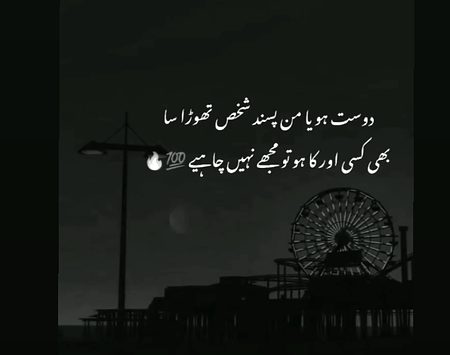 Attitude Quotes image