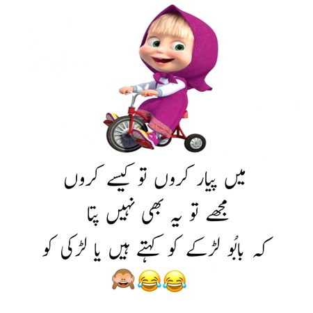 Memes & Satire image