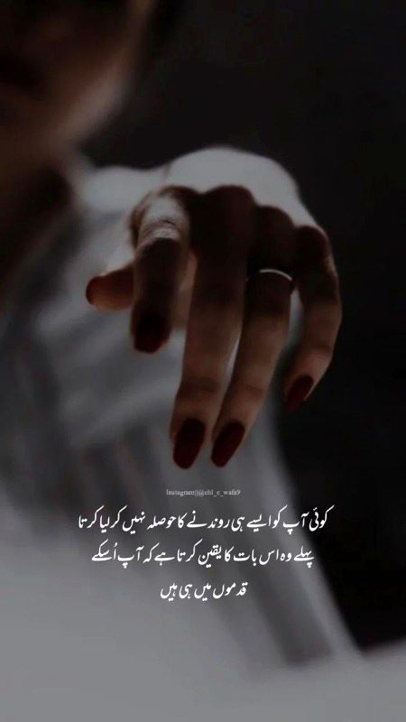 Sad Poetry image