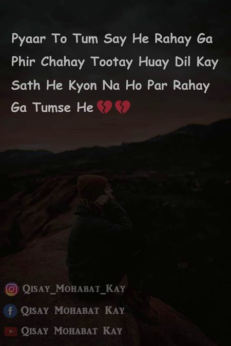 Sad Poetry image